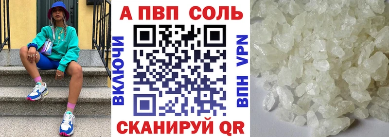 блэк спрут зеркало  Малая Вишера  APVP мука 
