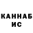 ТГК THC oil Alevtina Ashaeva