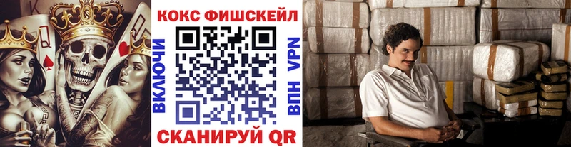 блэк спрут ссылки  где продают наркотики  Малая Вишера  КОКАИН VHQ 