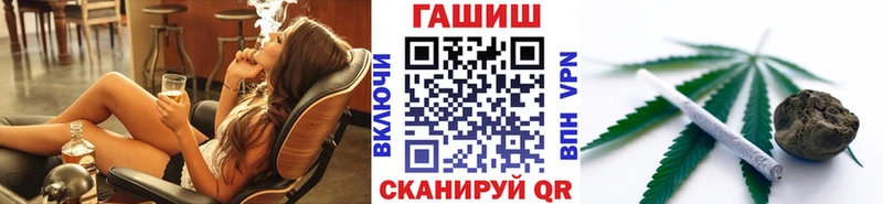 ГАШ Premium мега зеркало Малая Вишера наркота
