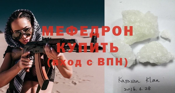 альфа пвп VHQ Богородск