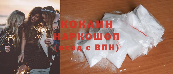альфа пвп VHQ Богородск