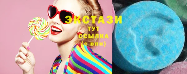 соль курить ск Богородицк