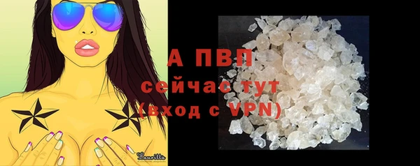 альфа пвп VHQ Богородск