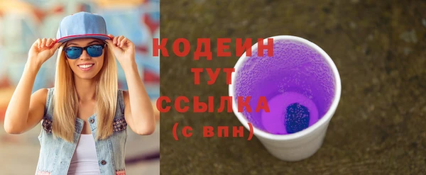 соль курить ск Богородицк