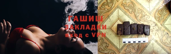 соль курить ск Богородицк