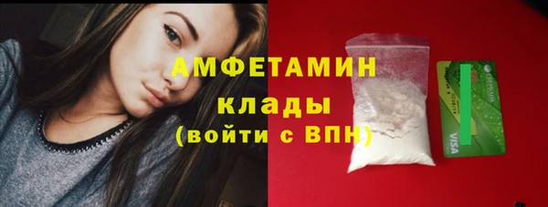 альфа пвп VHQ Богородск