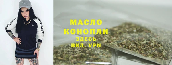 соль курить ск Богородицк