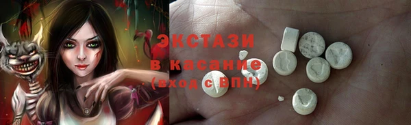 альфа пвп VHQ Богородск