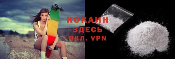 альфа пвп VHQ Богородск