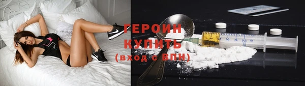 альфа пвп VHQ Богородск