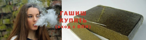 соль курить ск Богородицк