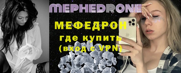 МДМА Пестово
