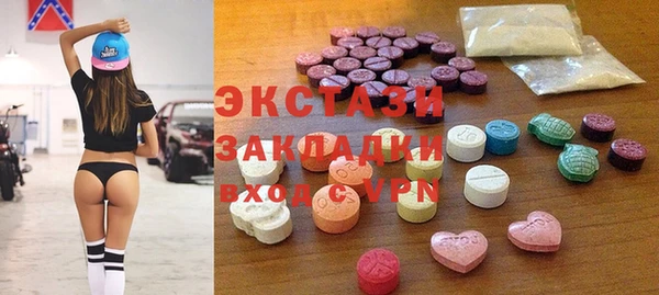 соль курить ск Богородицк