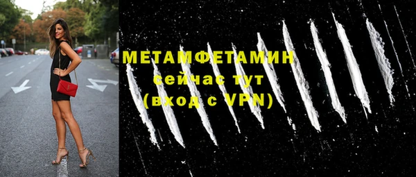 соль курить ск Богородицк