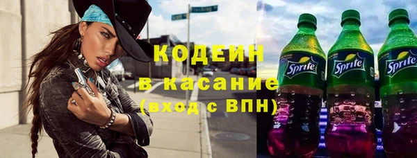 альфа пвп VHQ Богородск