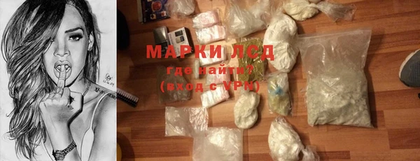 соль курить ск Богородицк
