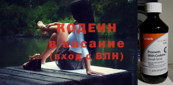 альфа пвп VHQ Богородск