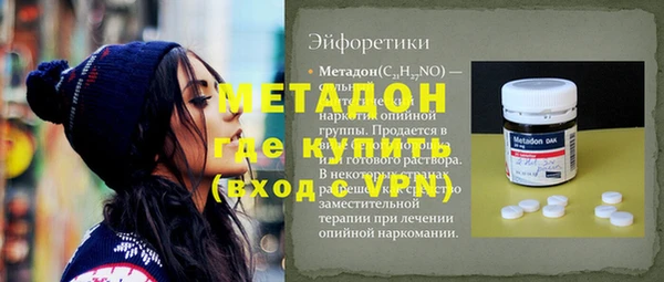 альфа пвп VHQ Богородск