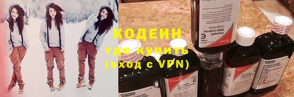 соль курить ск Богородицк