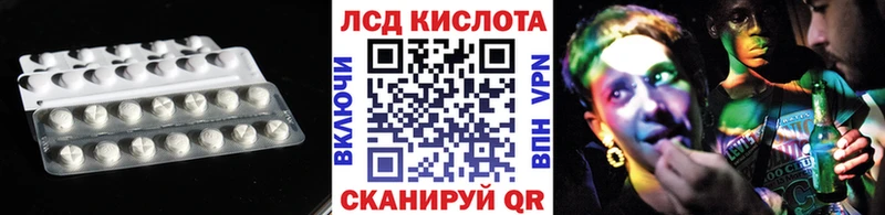 закладка Малая Вишера ЛСД экстази ecstasy