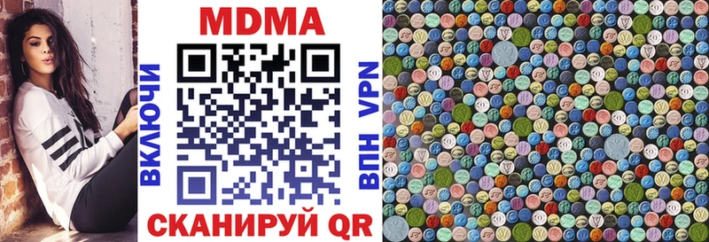 OMG ссылки  мориарти Telegram  МДМА Molly  Малая Вишера 