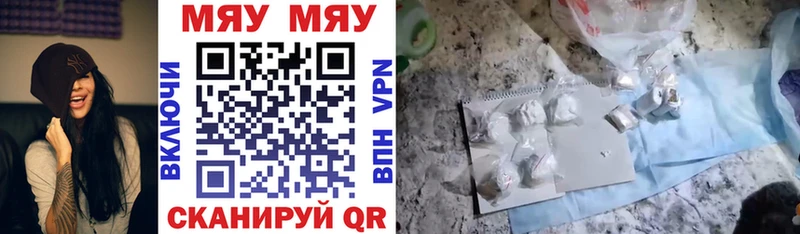 Мефедрон  Малая Вишера
