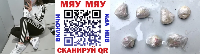 купить   Малая Вишера  Мефедрон мяу мяу 