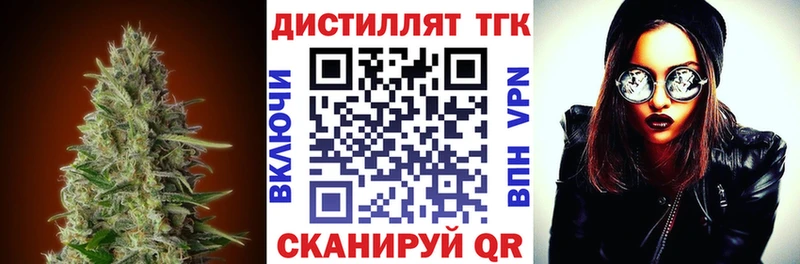 ТГК Wax  это состав  Малая Вишера  цена  